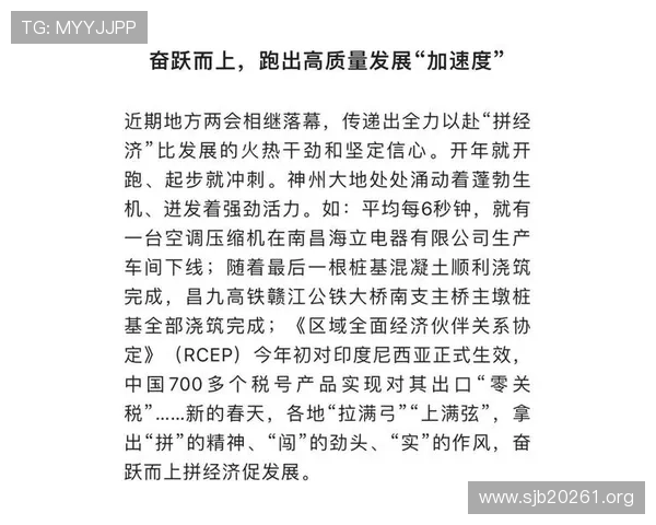 优发达：引领未来的创新发展新格局